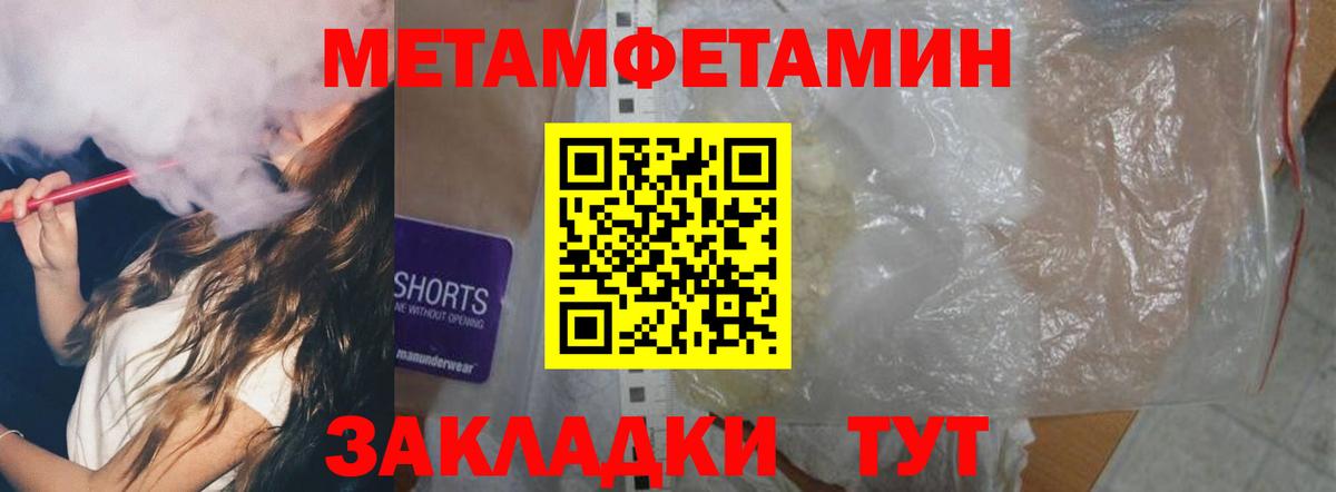 Amphetamine 98% Благодарный