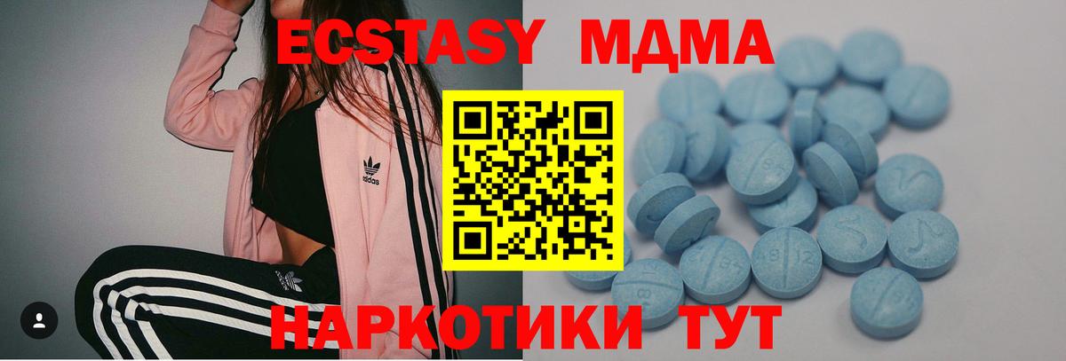 ЭКСТАЗИ Cube Благодарный