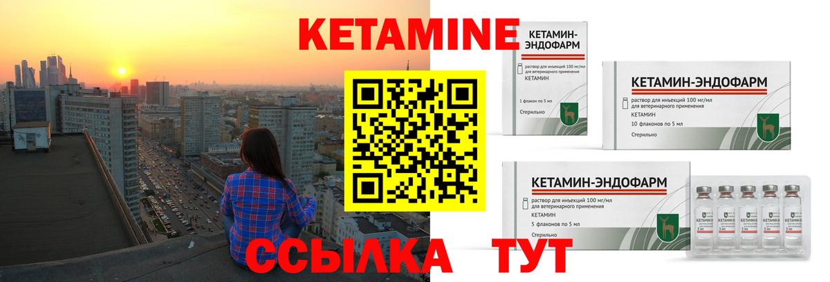 Благодарный  Кетамин ketamine  Вход с VPN  blacksprut ССЫЛКА  Кетамин ketamine 