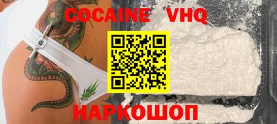 2c-b Усть-Джегута