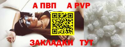 гидропоника Усть-Илимск