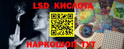 марихуана Уссурийск