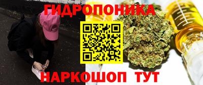гидропоника Усть-Илимск
