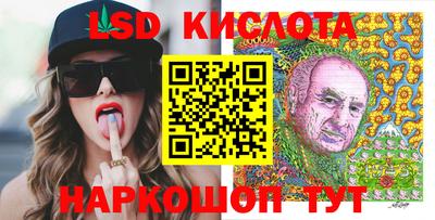 марихуана Уссурийск