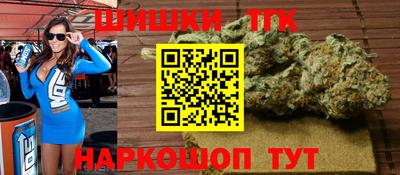 марихуана Уссурийск