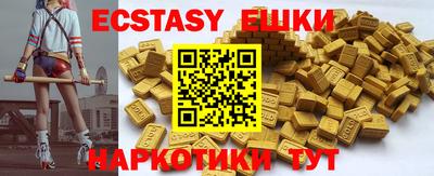 2c-b Усть-Джегута
