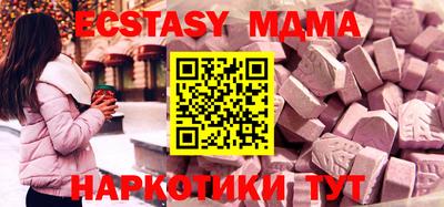 2c-b Усть-Джегута