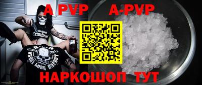 гидропоника Усть-Илимск