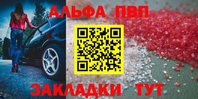 марихуана Уссурийск