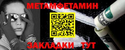 2c-b Усть-Джегута
