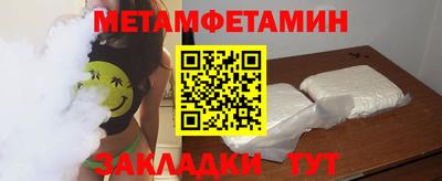 2c-b Усть-Джегута