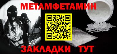 марихуана Уссурийск