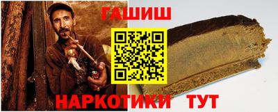 марихуана Уссурийск