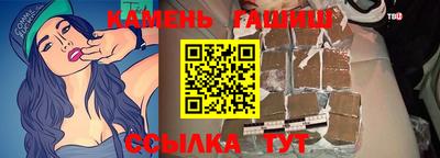 2c-b Усть-Джегута