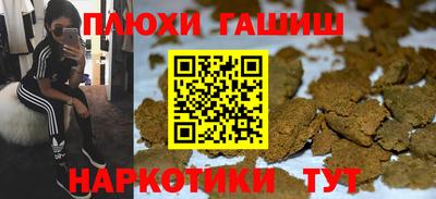 2c-b Усть-Джегута