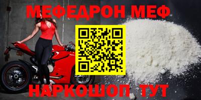 2c-b Усть-Джегута