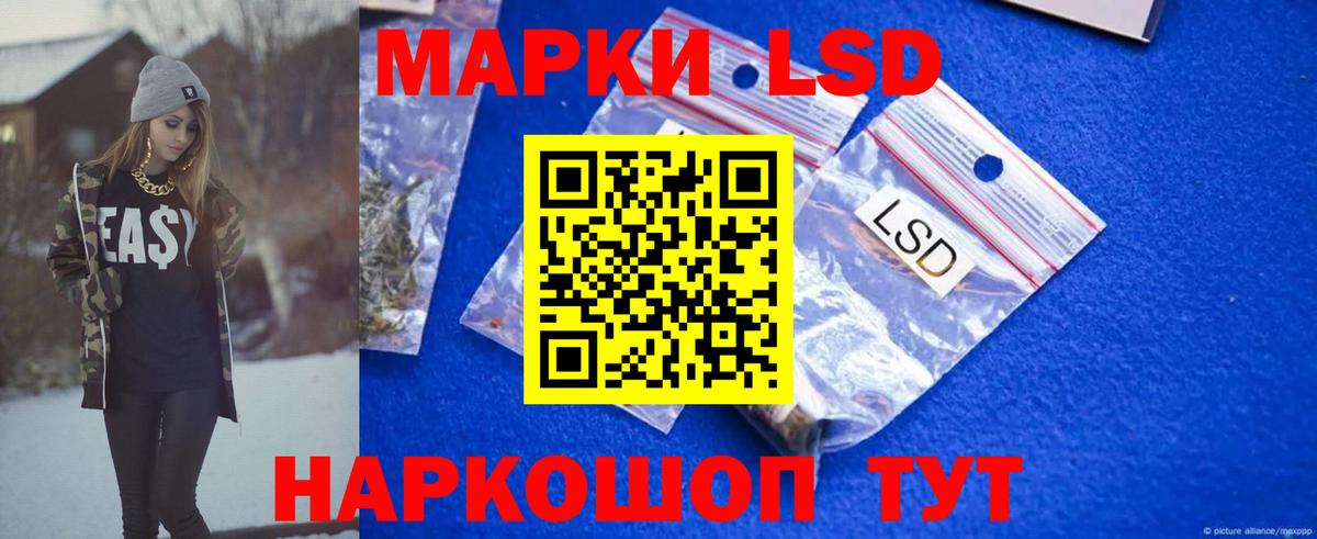Лсд 25 экстази ecstasy  LSD-25 экстази кислота  Вход с VPN  ЛСД экстази  Благодарный 