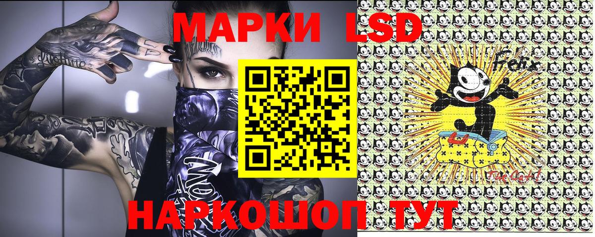 Марки 25I-NBOMe 1,5мг  Вход с VPN  Марки 25I-NBOMe 1,5мг  Благодарный 