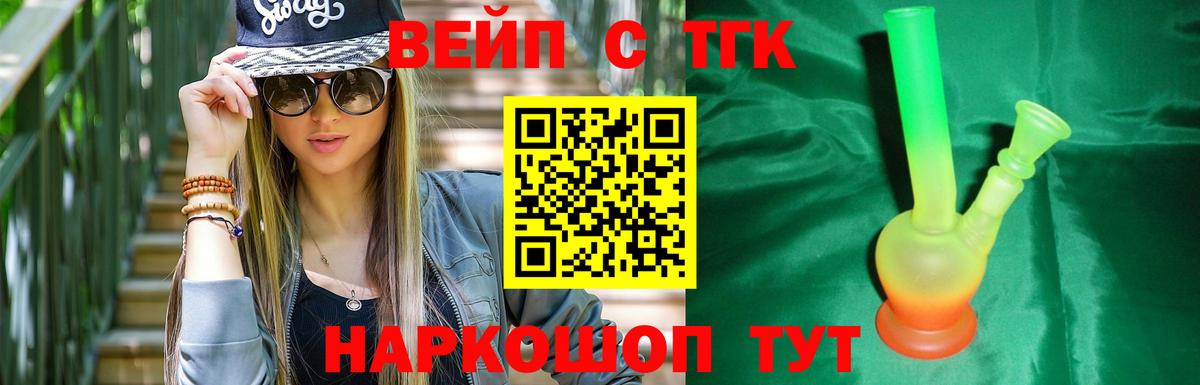 Дистиллят ТГК Wax  ТГК THC oil  Благодарный  Вход с VPN 