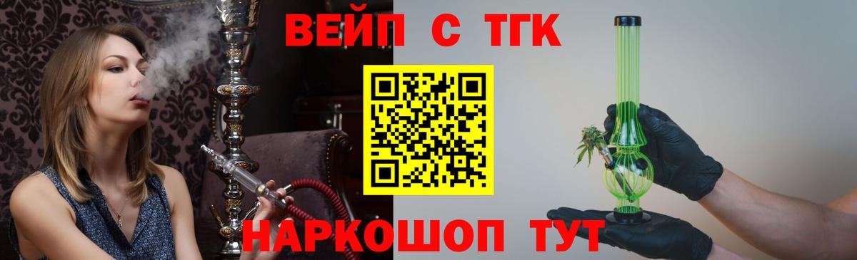 Дистиллят ТГК концентрат Благодарный