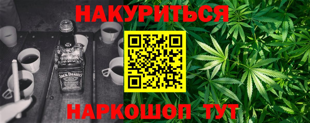 Бошки Шишки MAZAR  Шишки марихуана конопля  Вход с VPN  Канабис Bruce Banner  Благодарный 